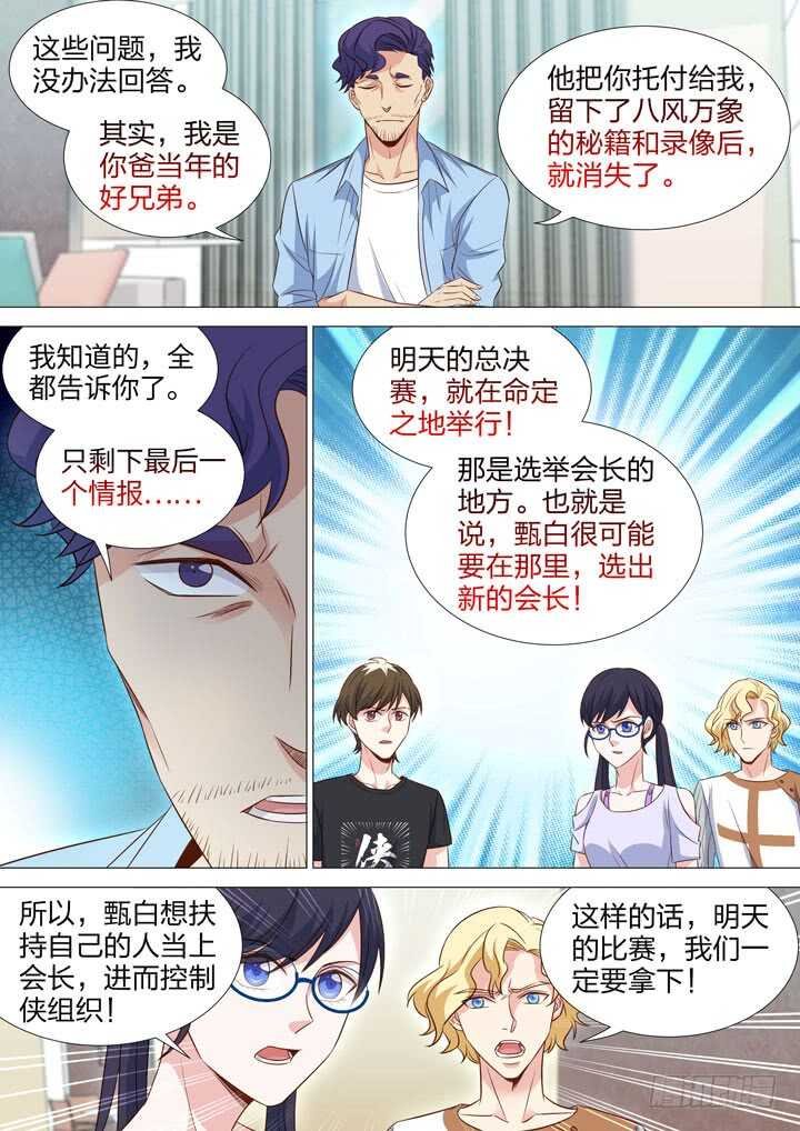 230.录像