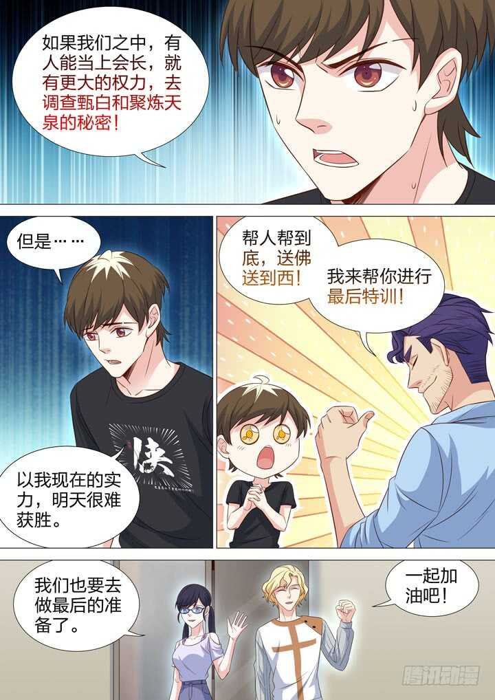 230.录像