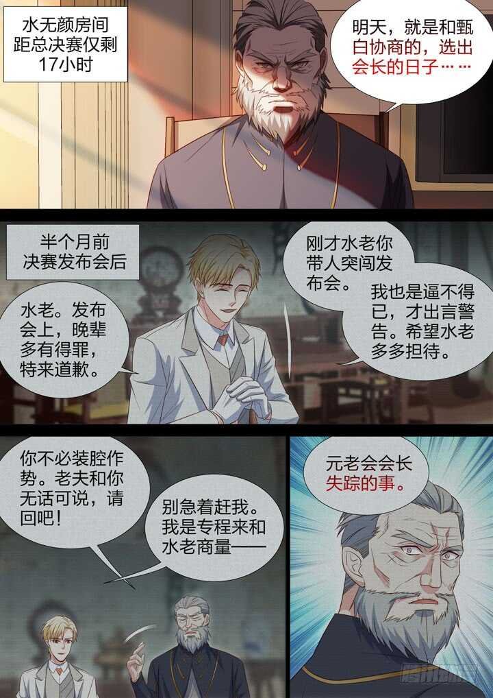 231.山雨欲来
