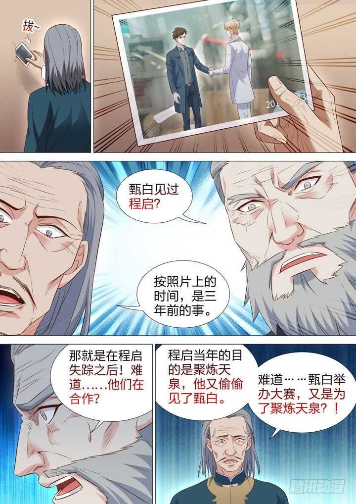 231.山雨欲来