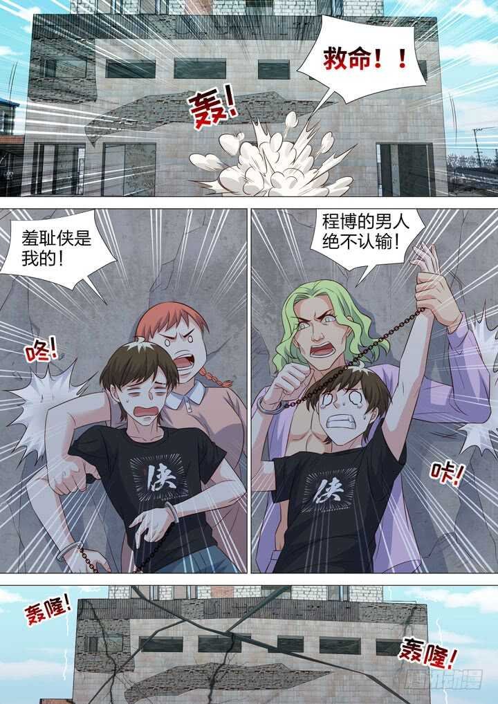 232.狂热的粉丝