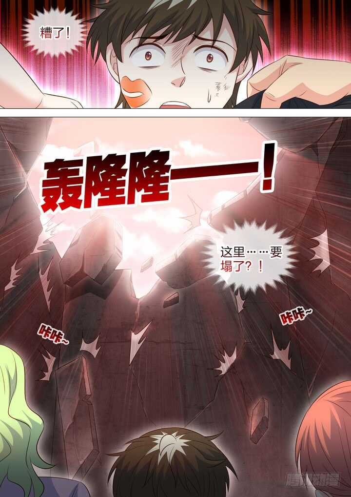 232.狂热的粉丝