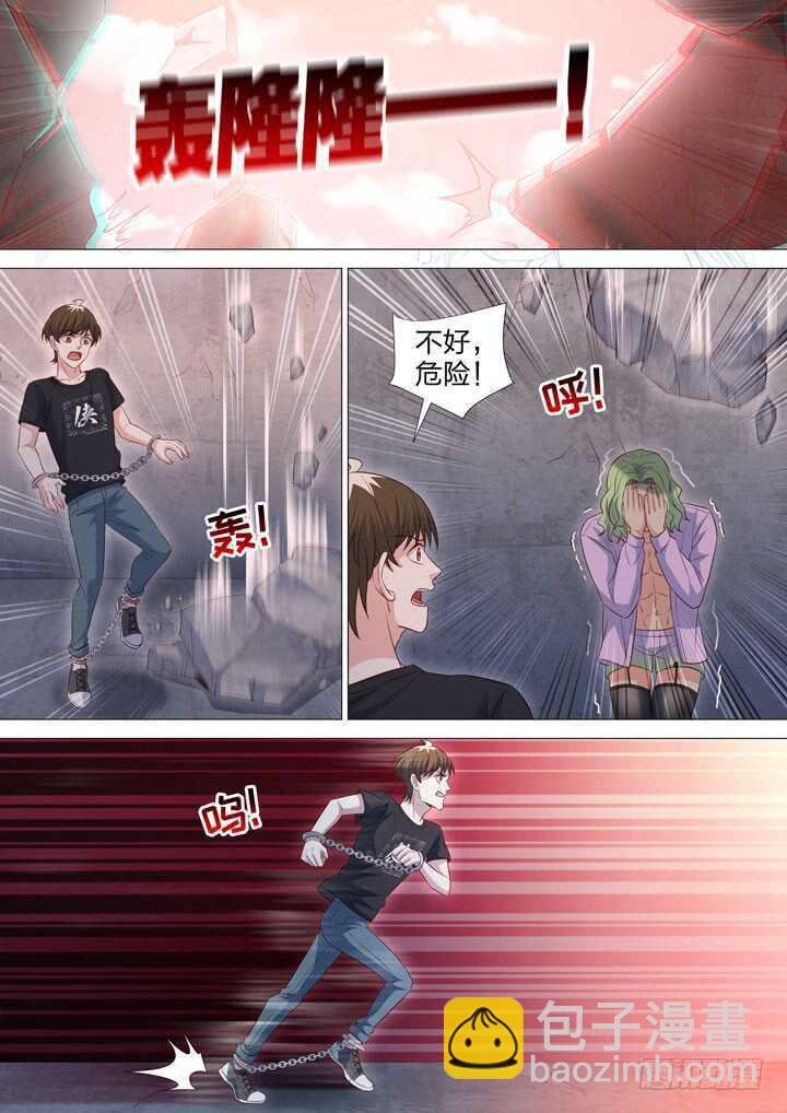 233.凶手是他？！