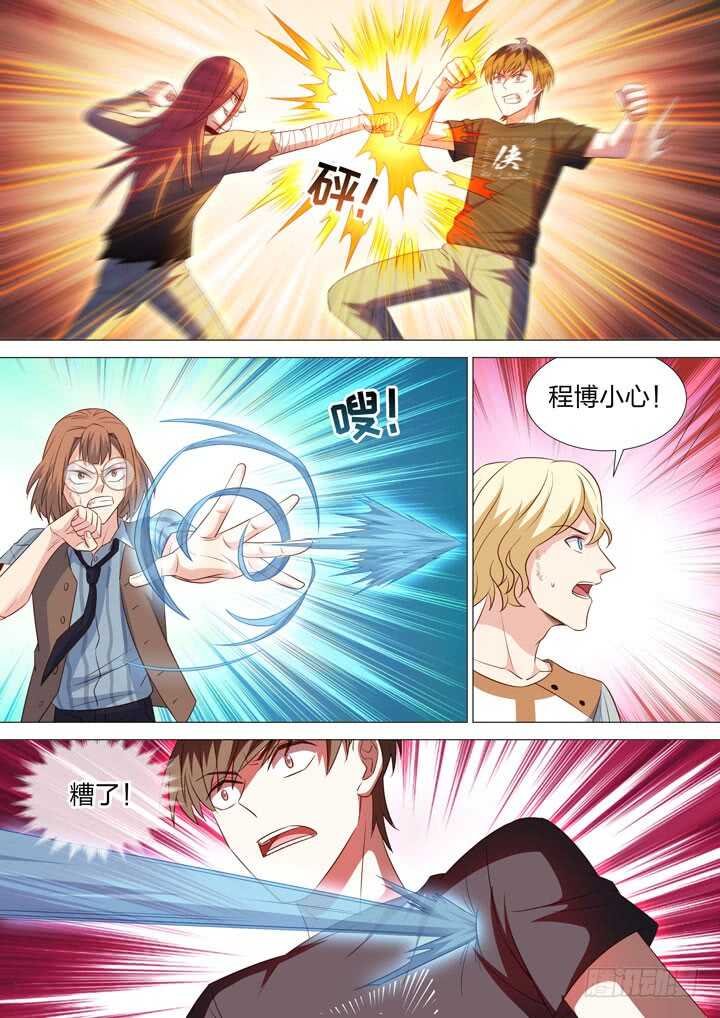 235.难分难解