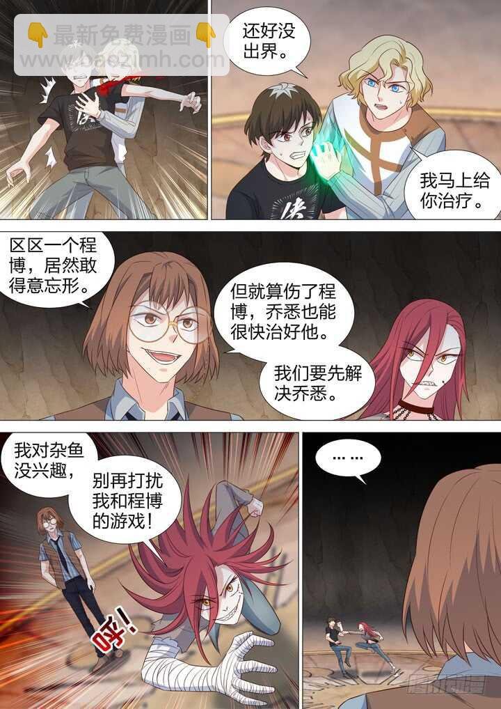235.难分难解