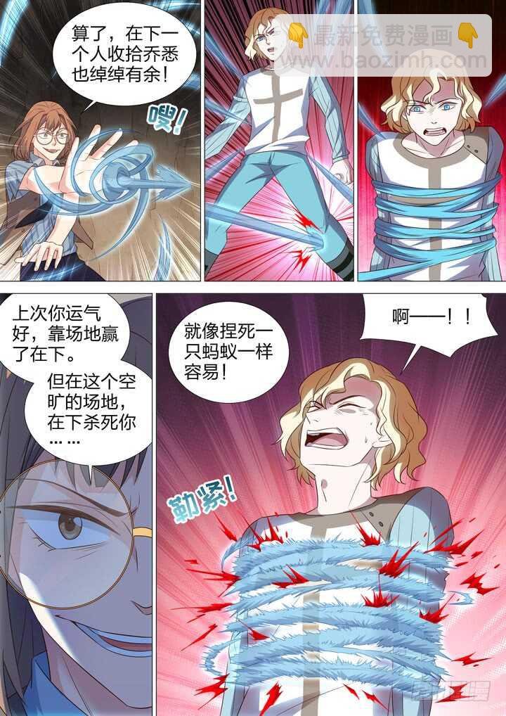235.难分难解