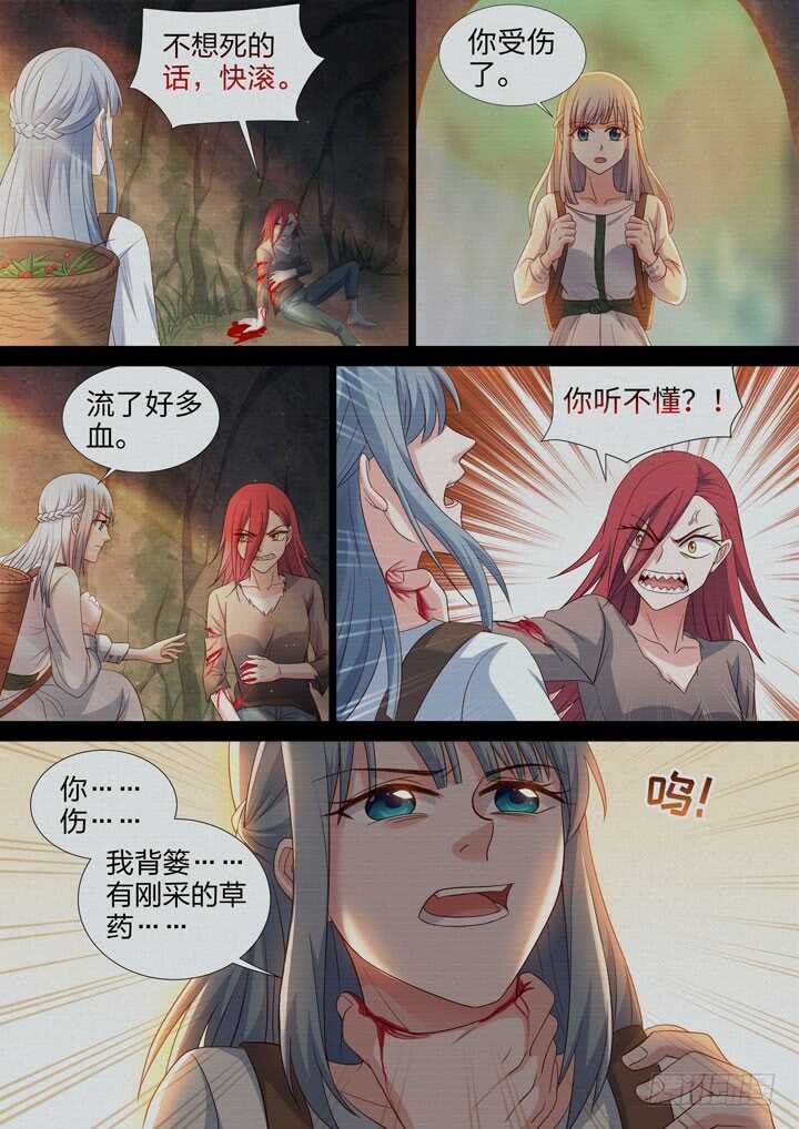 237.回不去的从前