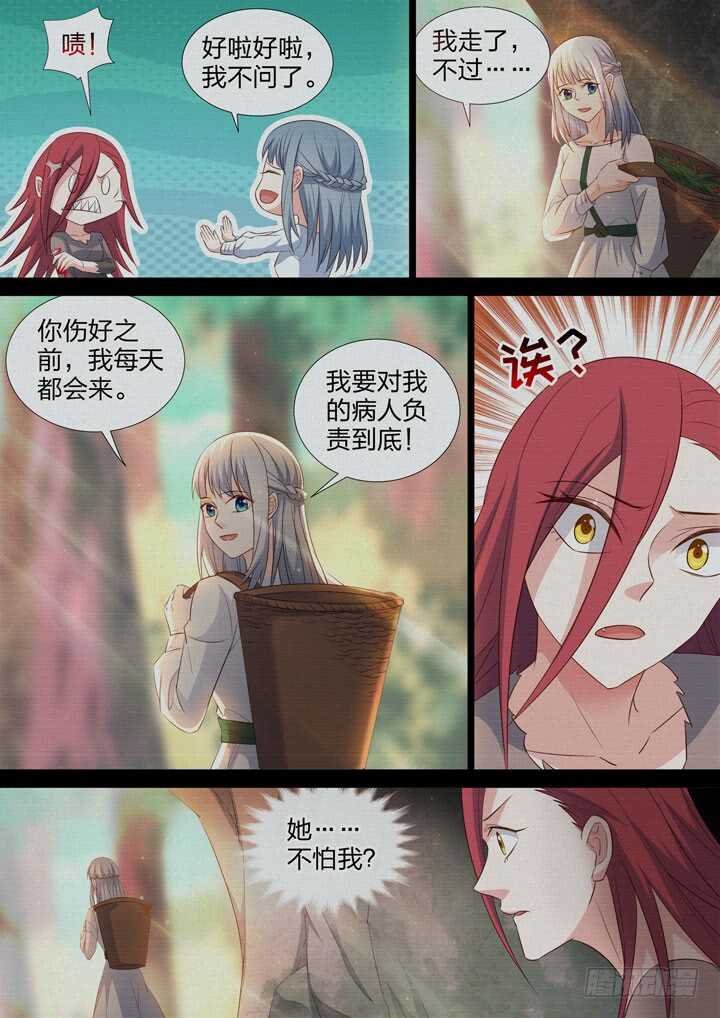 237.回不去的从前