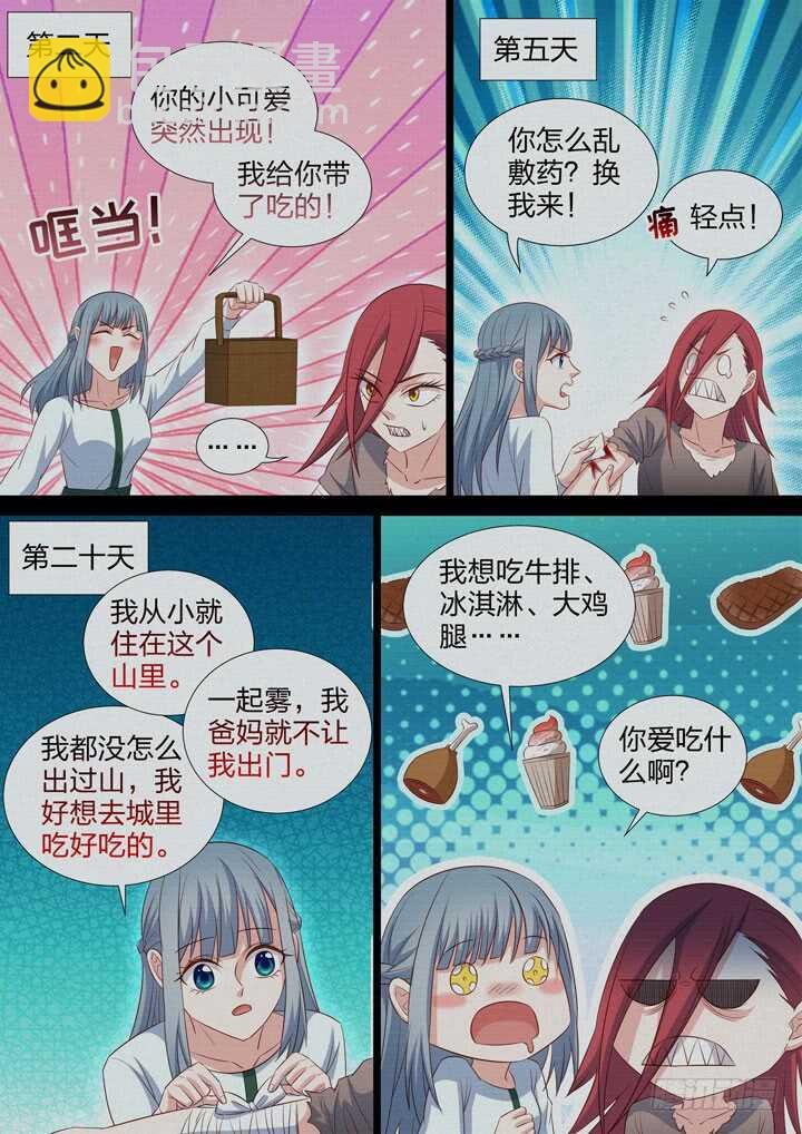 237.回不去的从前
