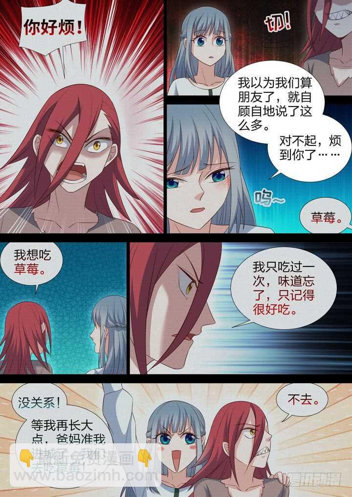 237.回不去的从前