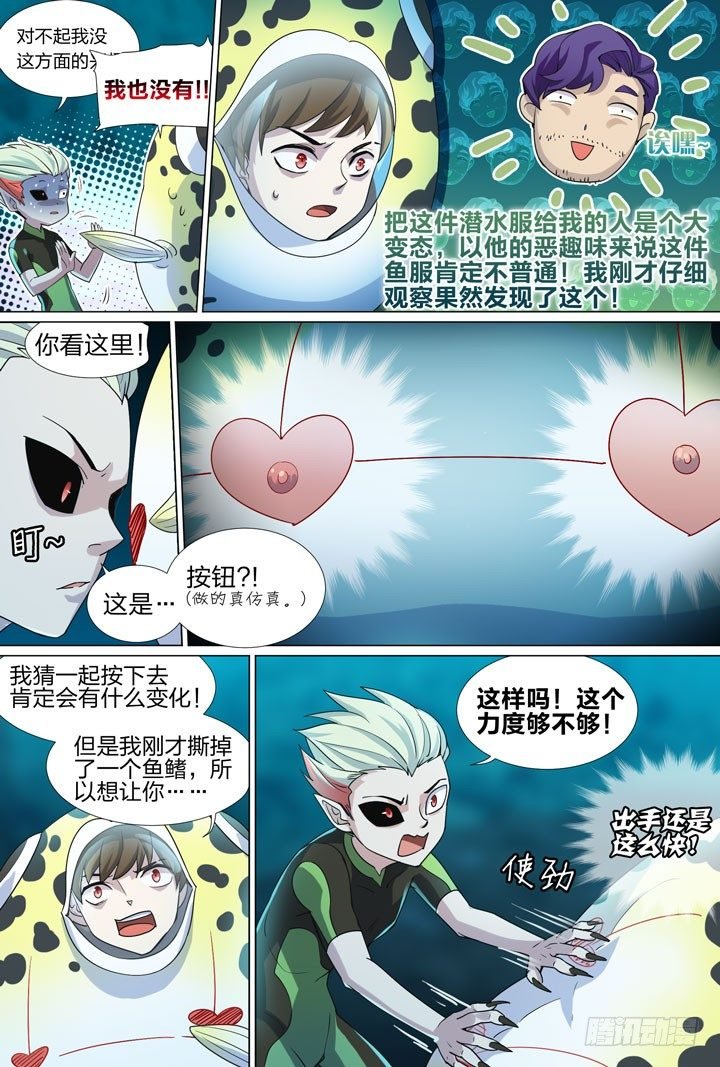 24.艺术就是爆炸