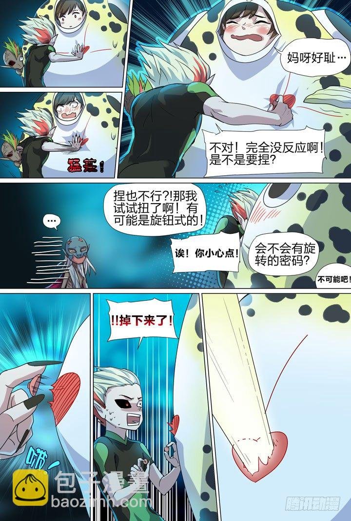 24.艺术就是爆炸
