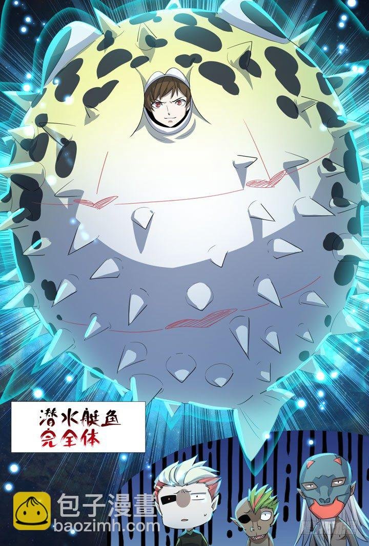 24.艺术就是爆炸