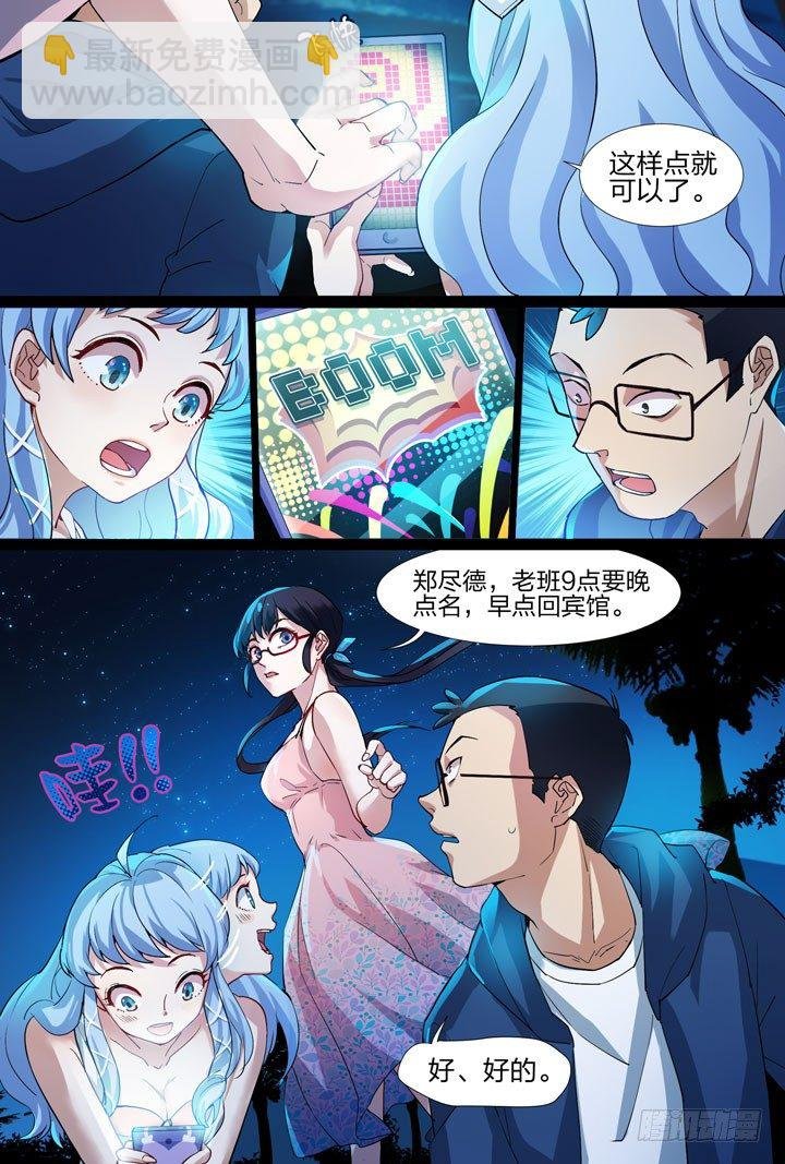 24.艺术就是爆炸