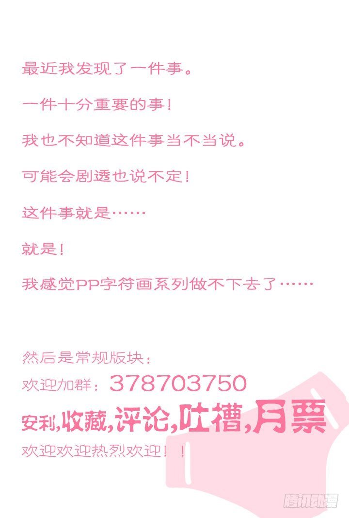 24.艺术就是爆炸