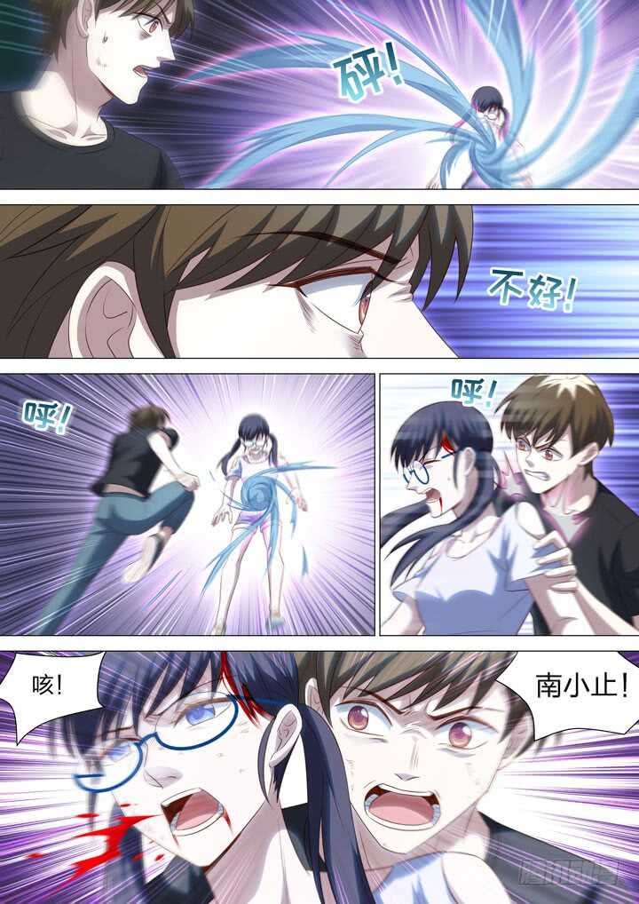 240.只剩我们了！
