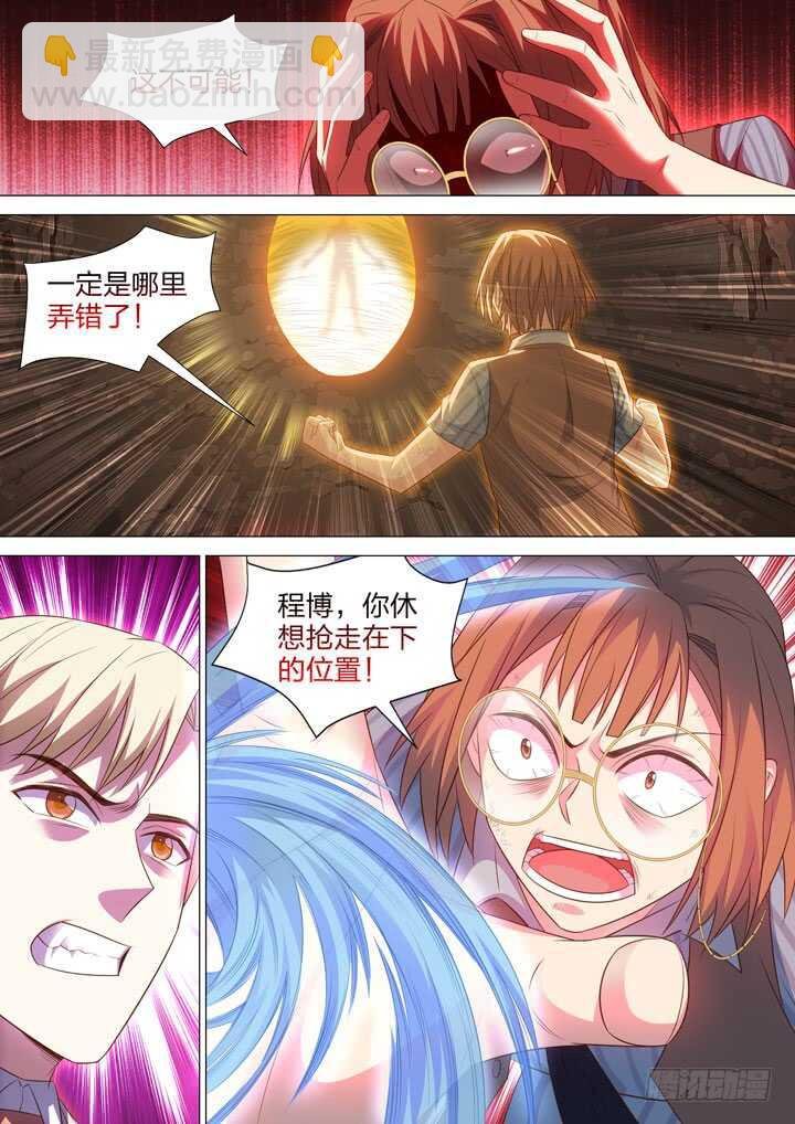 241.侠之意志！