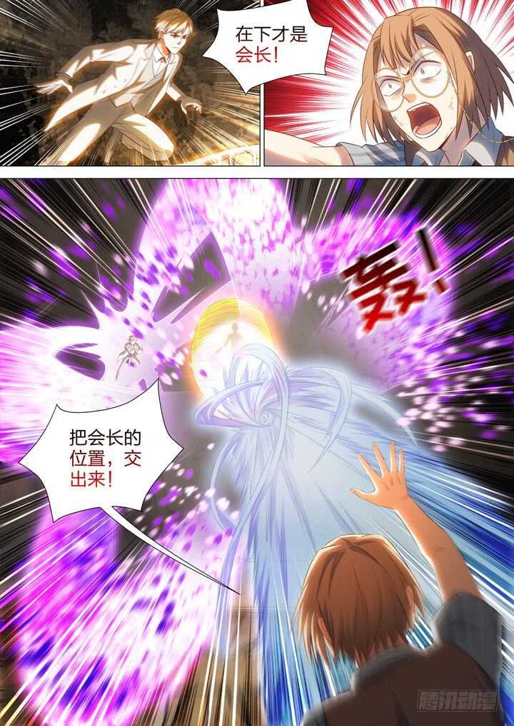 241.侠之意志！