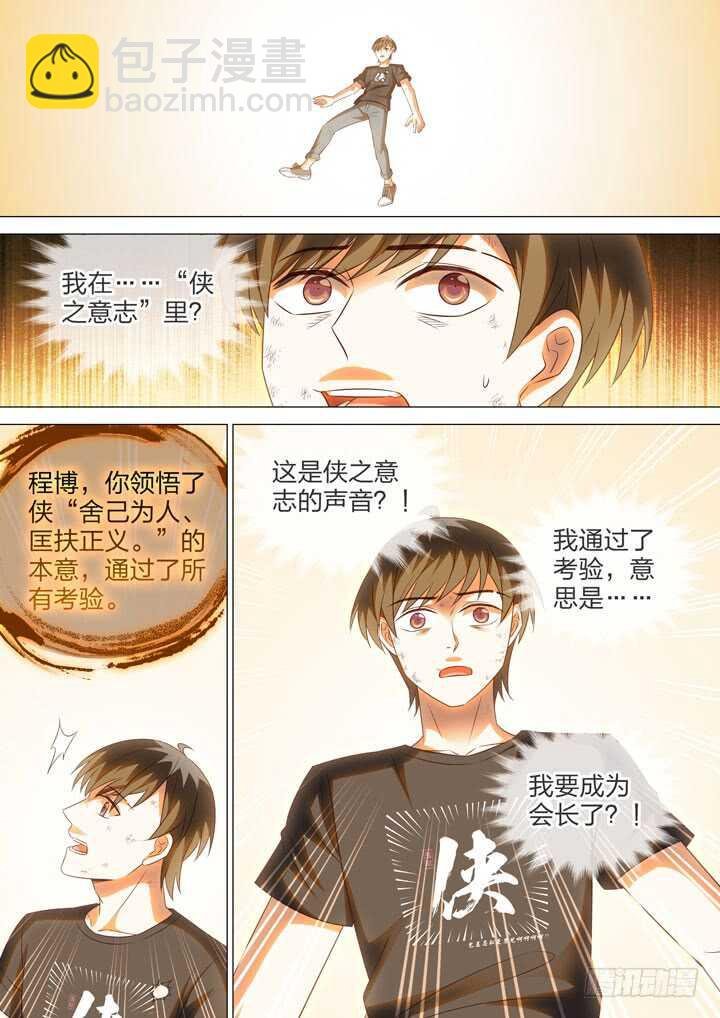242.凶手是他！