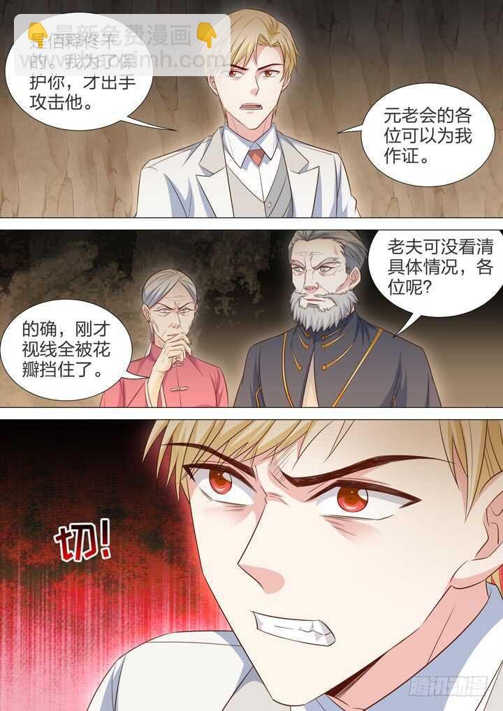 242.凶手是他！