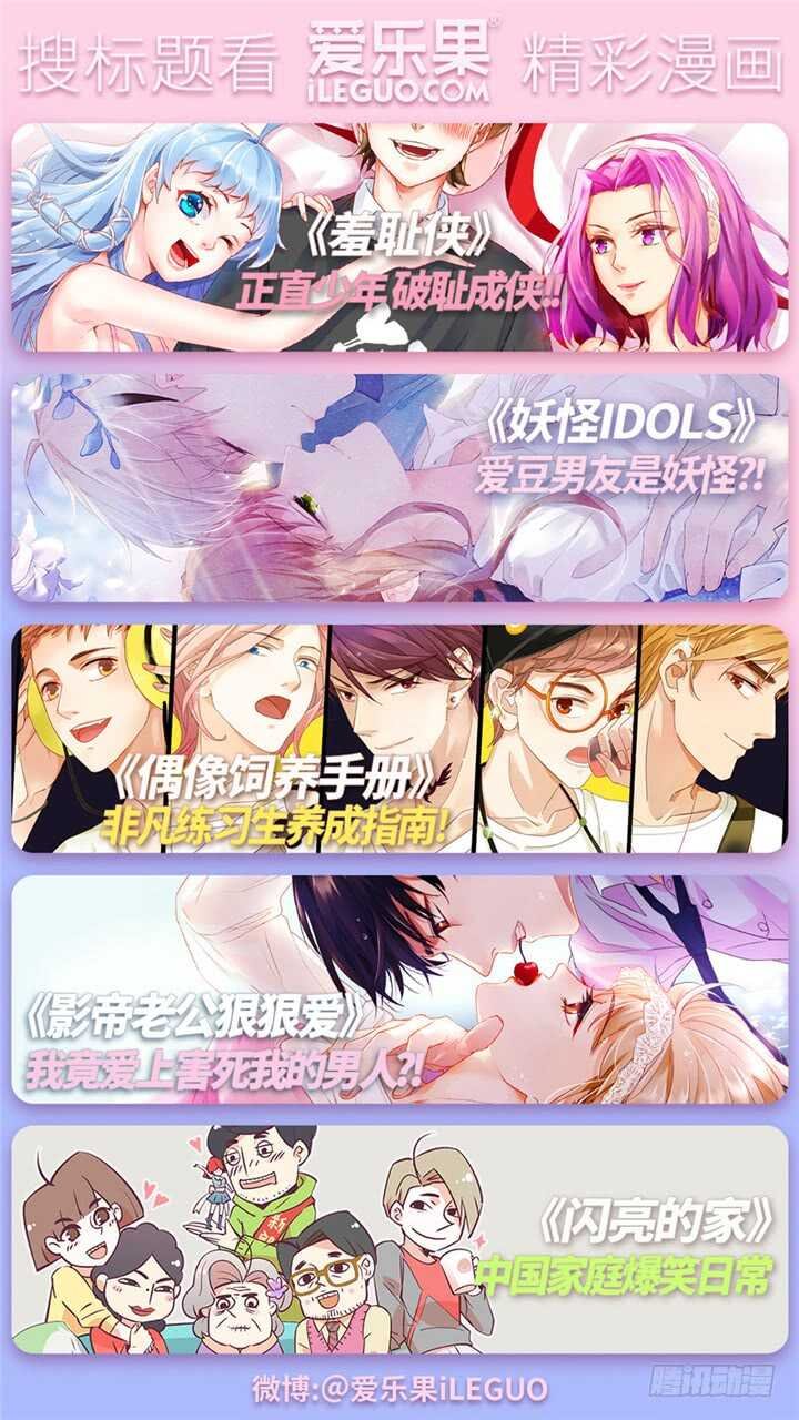 243.新老之争