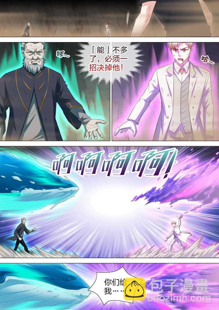 244.渔翁之利