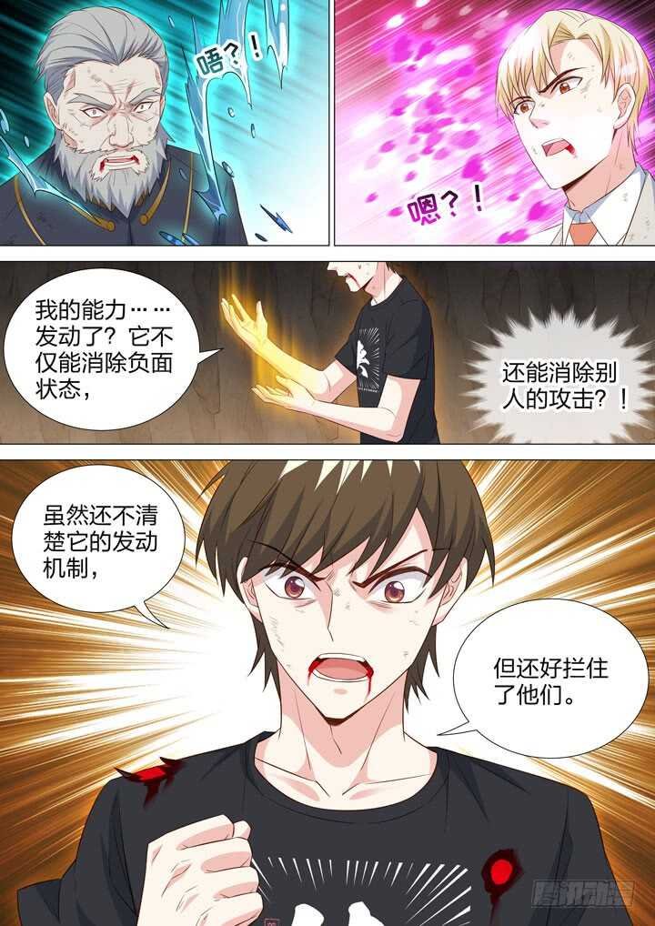 244.渔翁之利