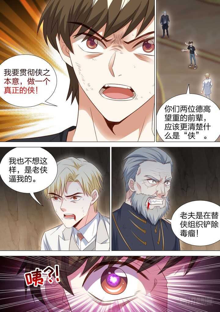 244.渔翁之利