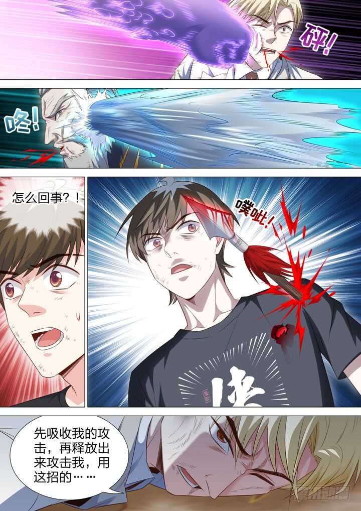 244.渔翁之利