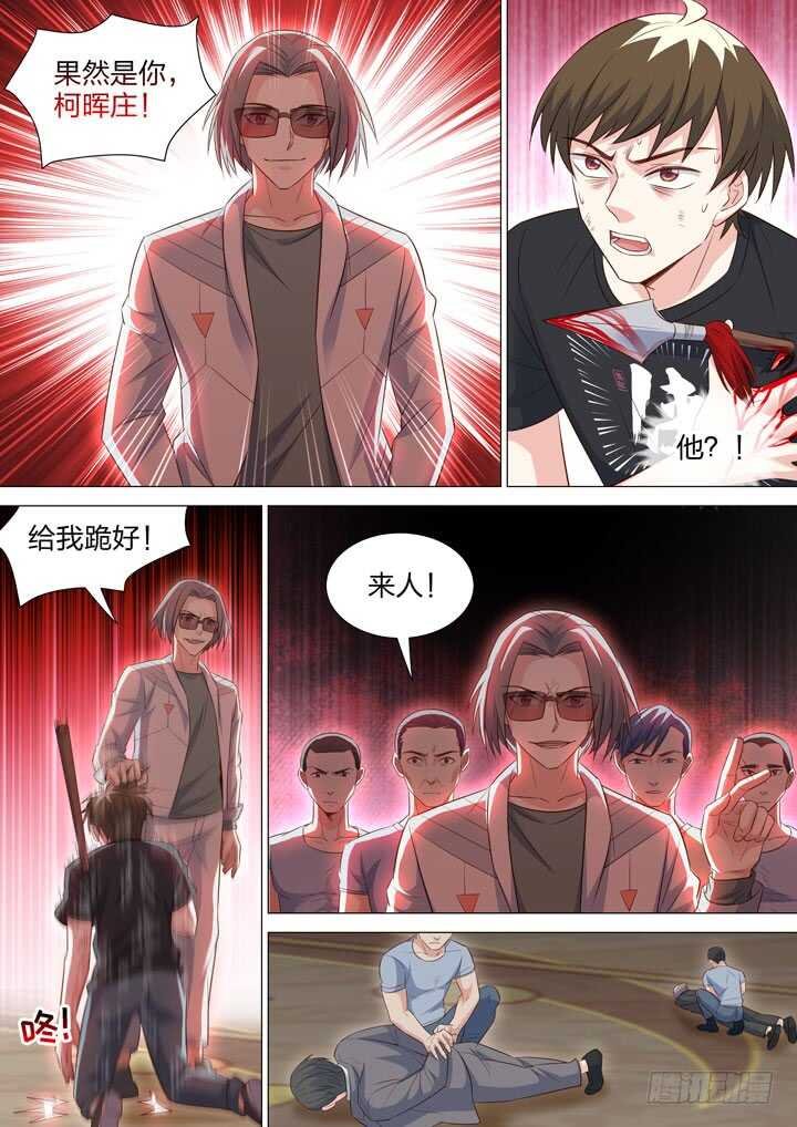 244.渔翁之利
