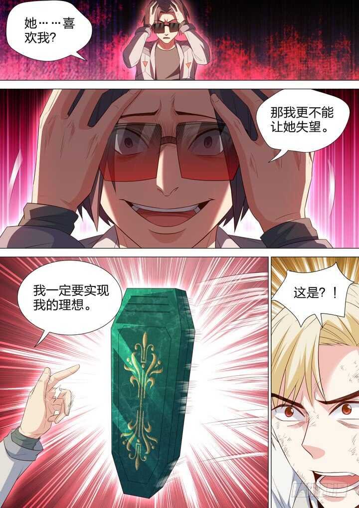 247.会长