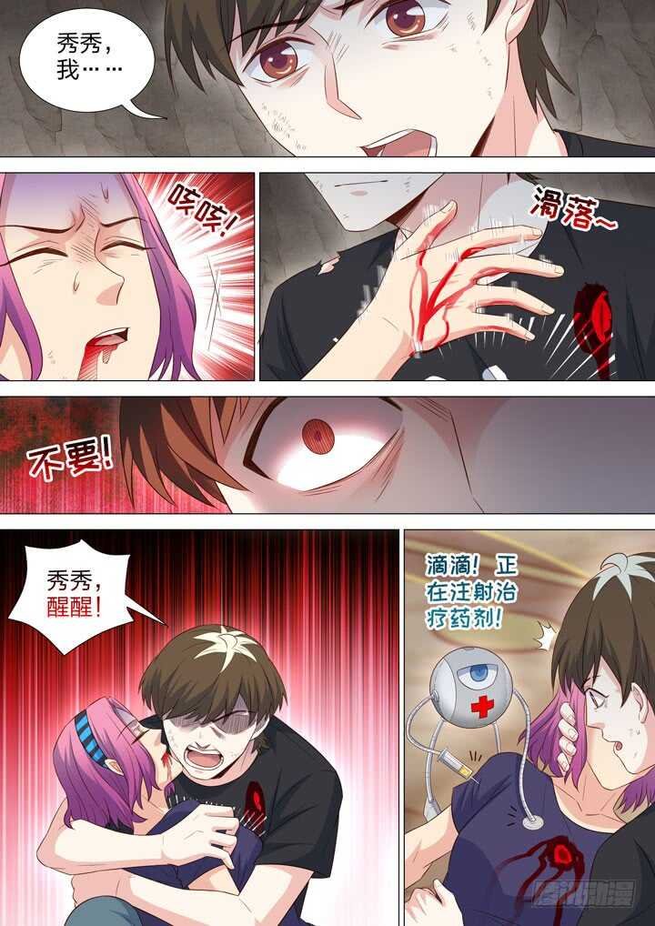 248.我喜欢你