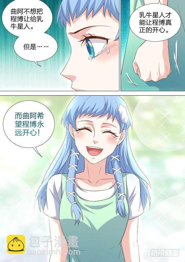 248.我喜欢你