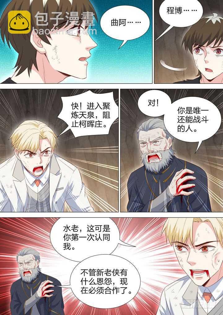 248.我喜欢你