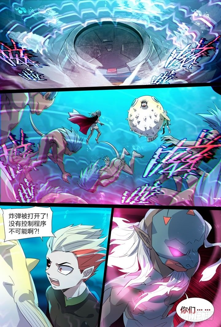 25.事件的终结