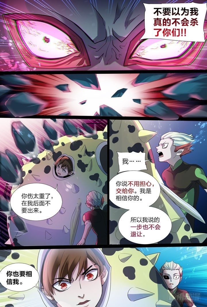 25.事件的终结