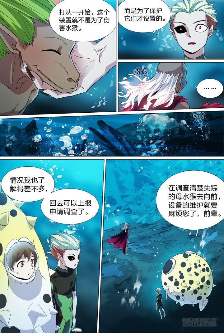 25.事件的终结