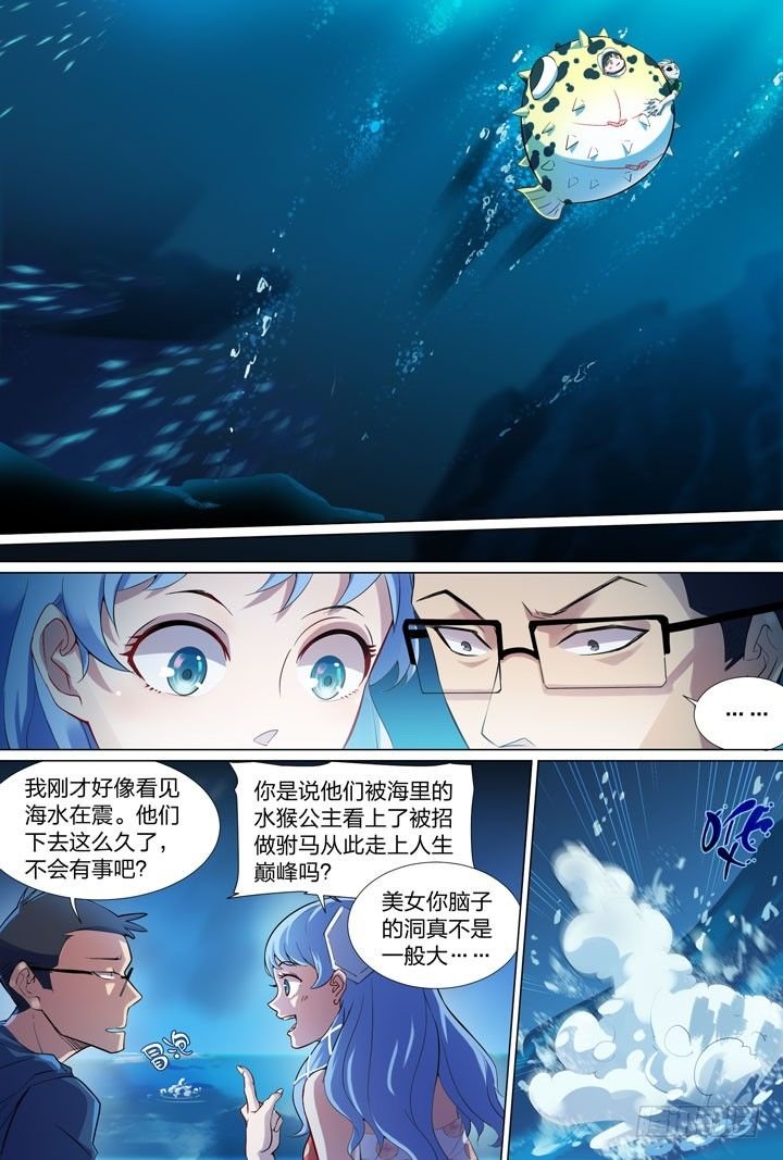 25.事件的终结