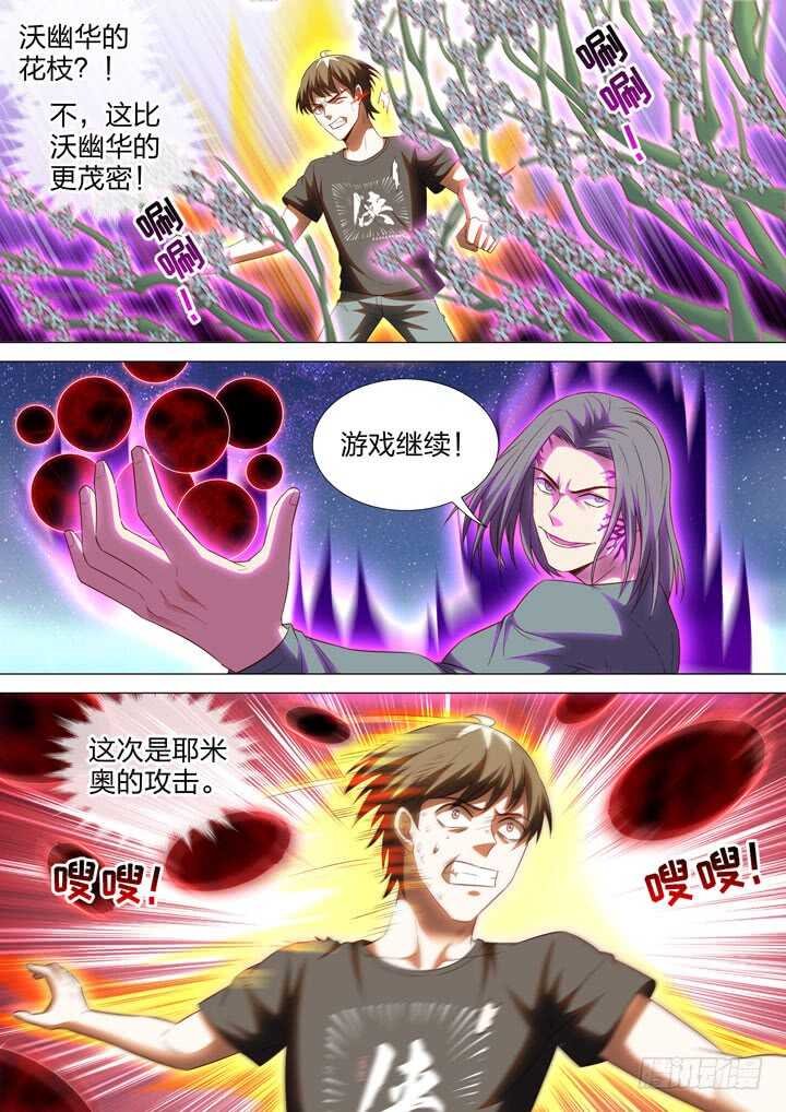 251.蛊毒