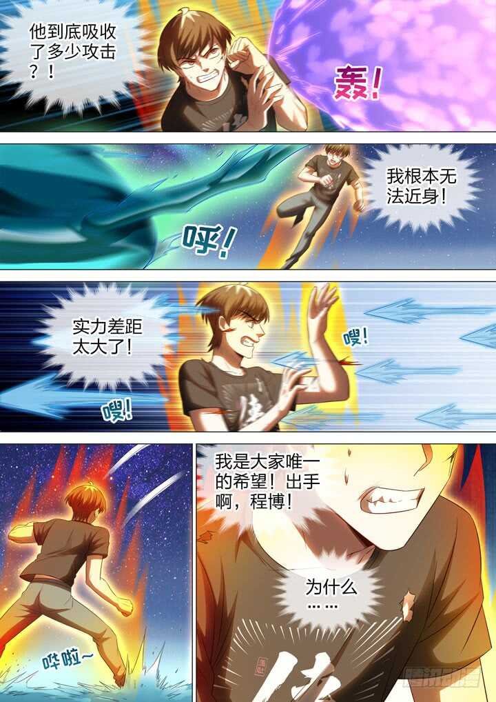 251.蛊毒
