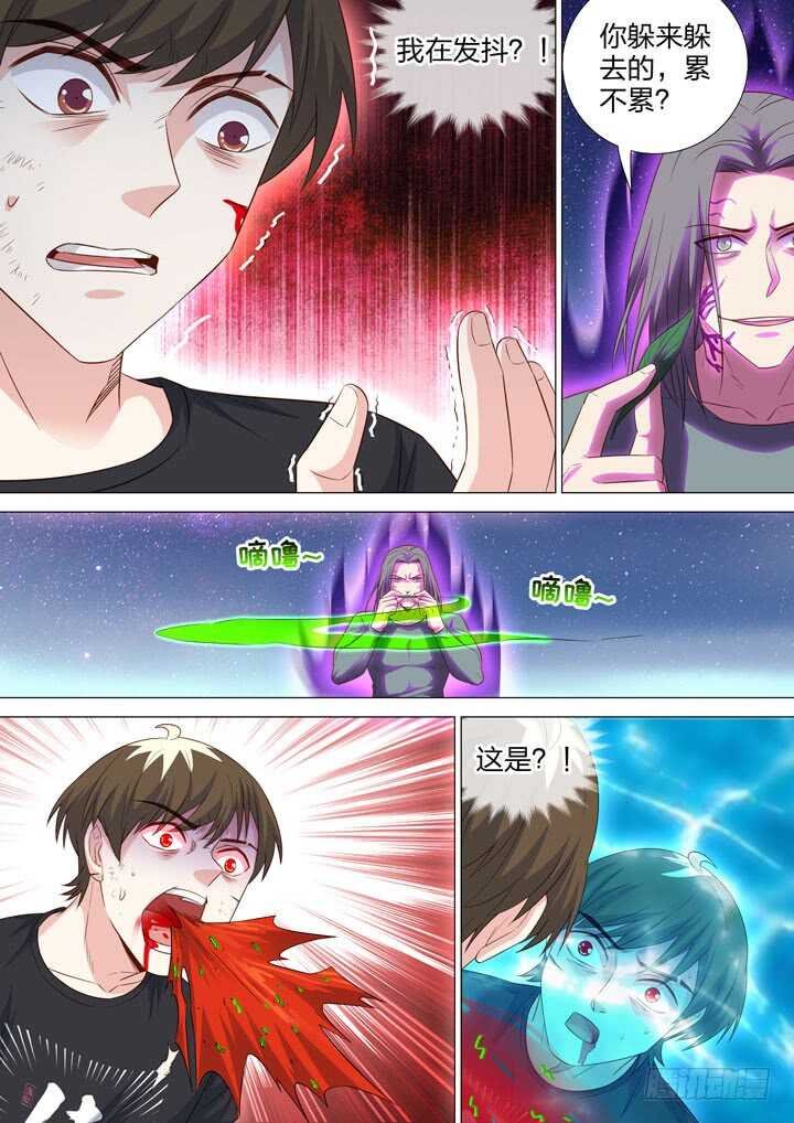 251.蛊毒