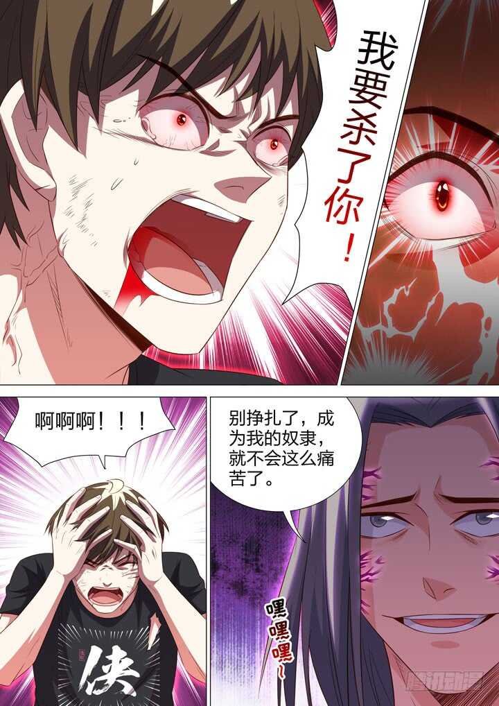 251.蛊毒