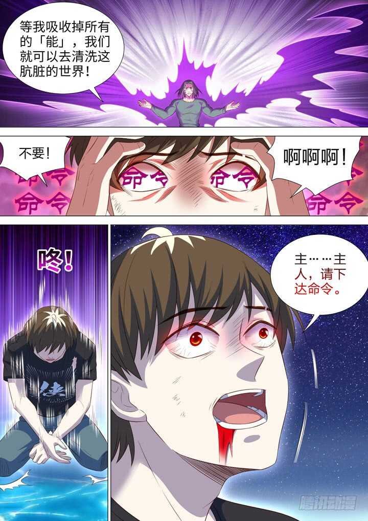 251.蛊毒
