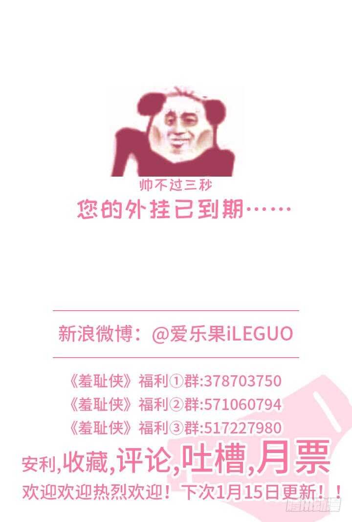 253.天泉的力量