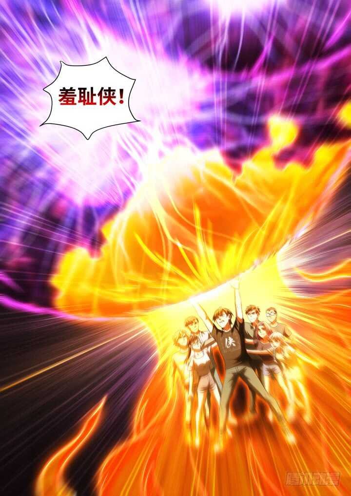 254.最后的战斗