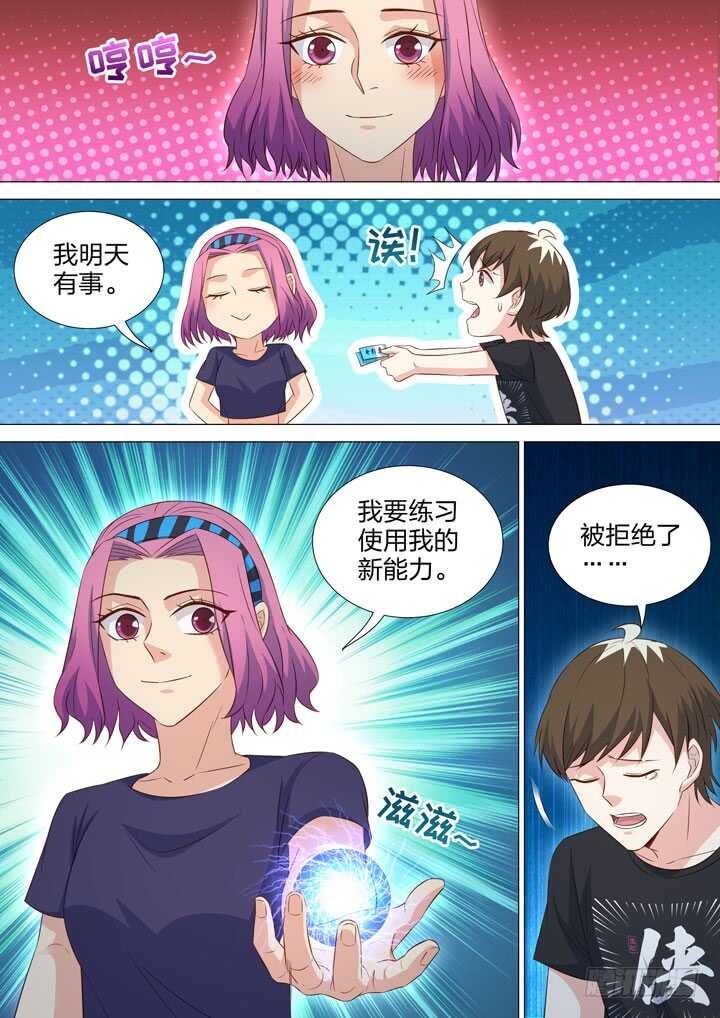 255.真正的对弈