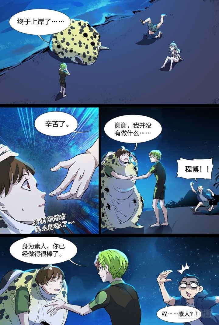 26.你摸的是金蛋蛋还是银蛋蛋