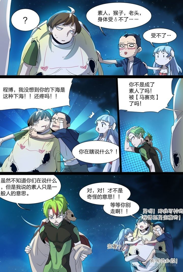 26.你摸的是金蛋蛋还是银蛋蛋