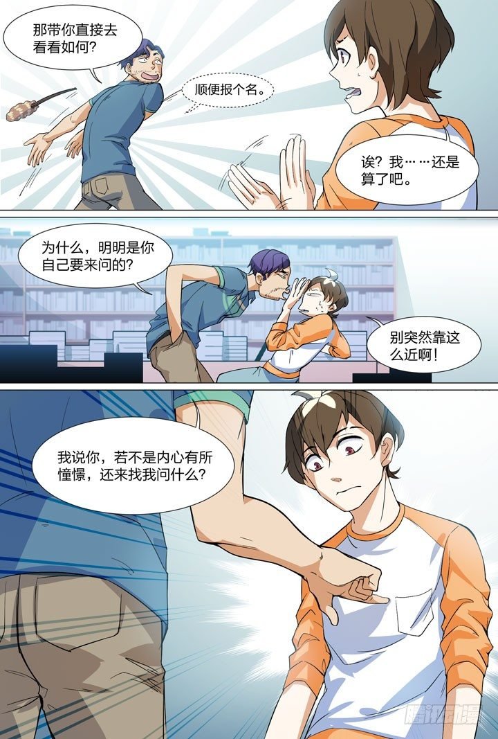 27.兄♂贵