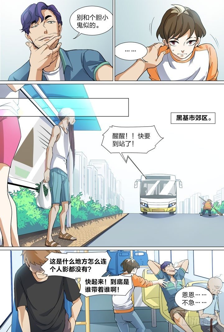 27.兄♂贵
